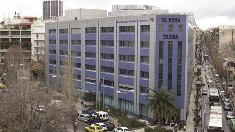 Ανακοίνωση του ΔΟΛ για την άσκηση ποινικής δίωξης