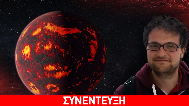 Σημαντική ανακάλυψη από Έλληνα ερευνητή