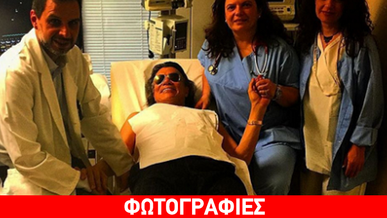 Στο Ωνάσειο ο Ηλίας Ψινάκης