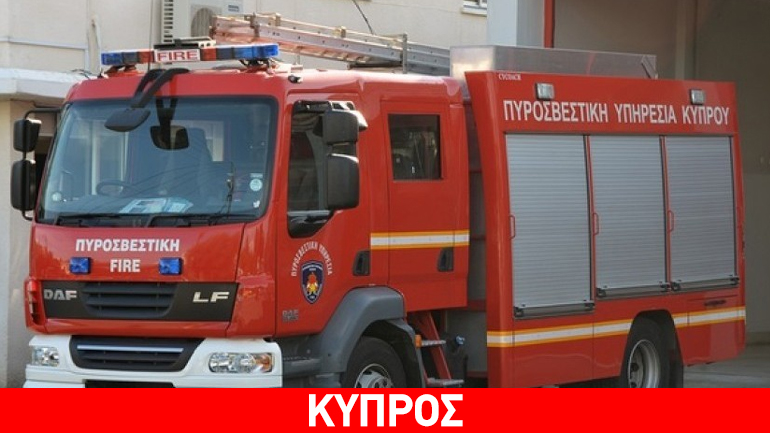 Παρανάλωμα του πυρός μπιραρία στην Πάφο