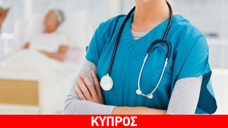 Συνεχίζουν τις κινητοποιήσεις τους οι νοσηλευτές στην Κύπρο