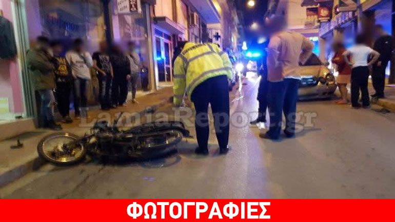 Λαμία: Μάνα και γιος τραυματίστηκαν σοβαρά σε τροχαίο με μηχανάκι