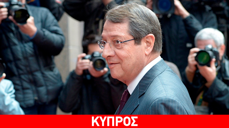 Ολοκληρώνεται σήμερα η επίσημη επίσκεψη Αναστασιάδη στη Βουλγαρία