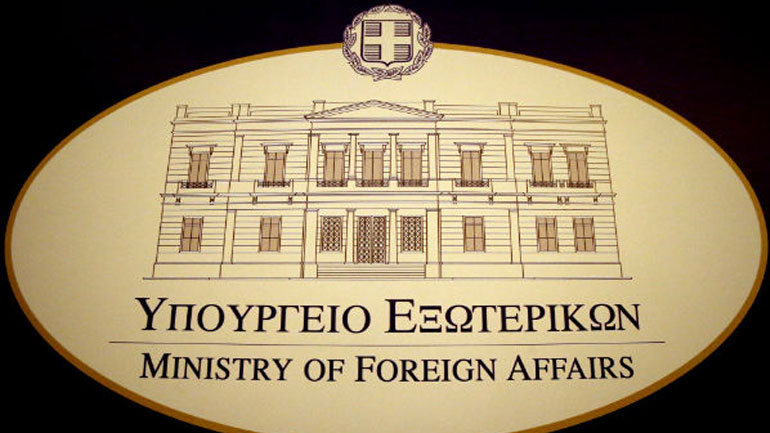 Διάβημα διαμαρτυρίας προς την Αυστρία για τη διάσκεψη για το προσφυγικό χωρίς την Ελλάδα