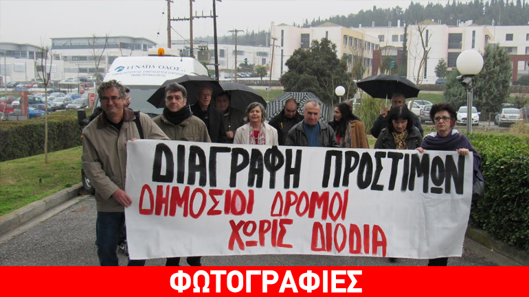 «6.000 τα πρόστιμα, καμία δέσμευση από την νέα διοίκηση της Εγνατία Οδός ΑΕ»