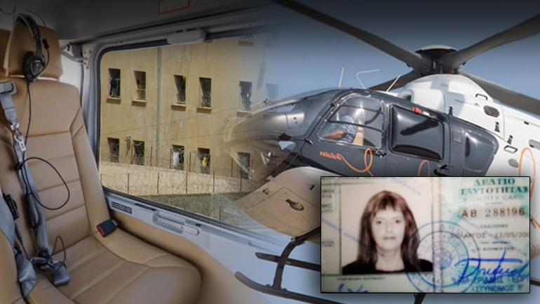 Η άγνωστη πτυχή της απόπειρας απόδρασης