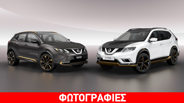Ετοιμάζεται να ανεβαίνει και άλλο επίπεδο η Nissan…