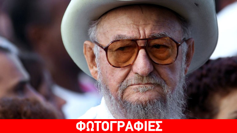 Κούβα: Στο πένθος η οικογένεια Κάστρο