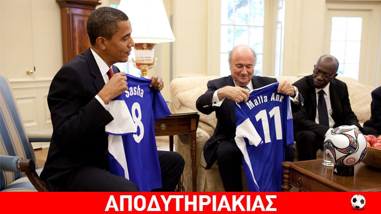 Εκλογές στη FIFA χωρίς τον μαφιόζο Μπλάτερ