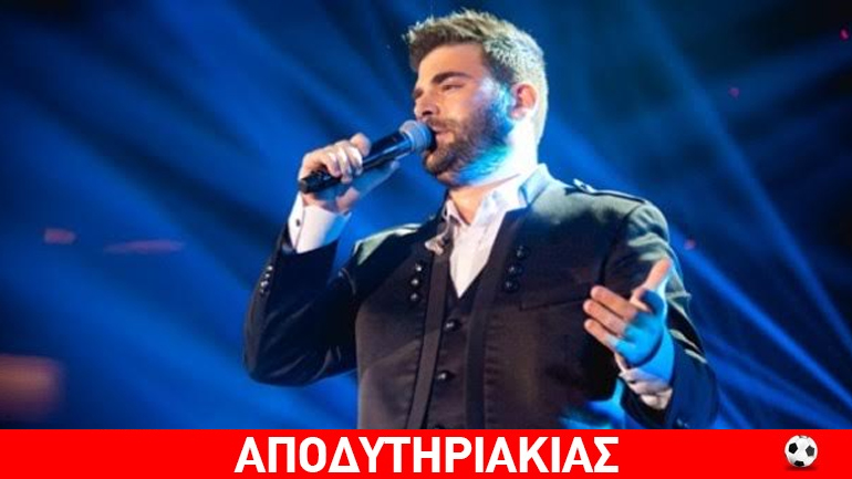 Ο Παντελίδης και οι θαυμαστές-πελάτες του