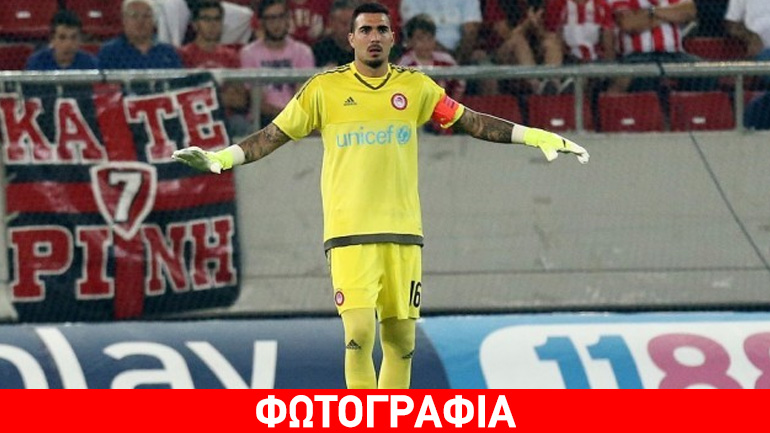 Ανυπομoνεί ο Ρομπέρτο