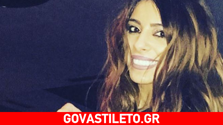 Η παράκληση της μητέρας της Μυρσίνης Αρναούτη από το νοσοκομείο