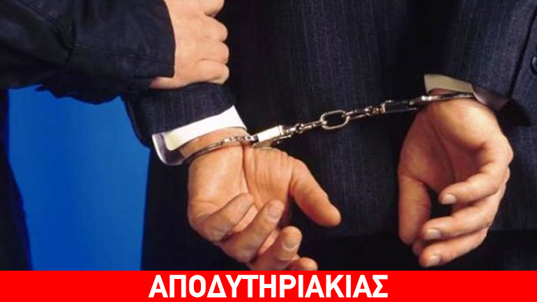 Αυτό που… δεν λένε για τους εκβιαστές δημοσιογράφους