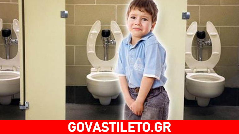 Πού μπορεί να οφείλεται η συχνοουρία στα παιδιά