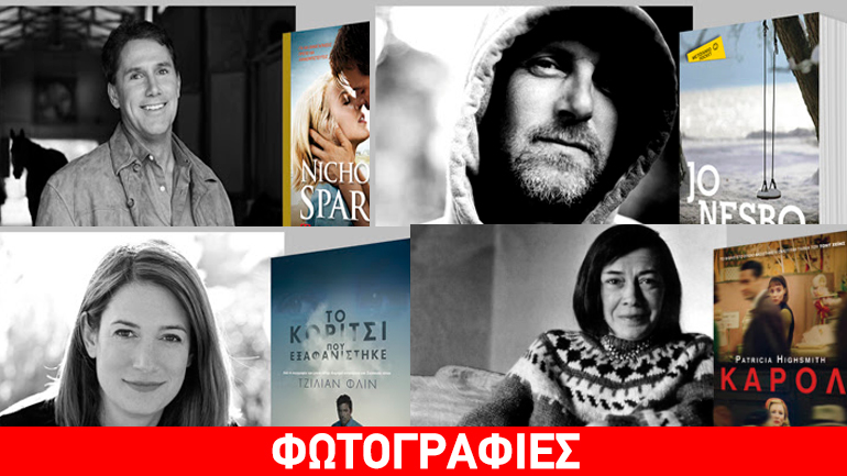 Με αφορμή τα Όσκαρ, ας θυμηθούμε αγαπημένα μπεστ σέλερ που ζωντάνεψαν στη μεγάλη οθόνη