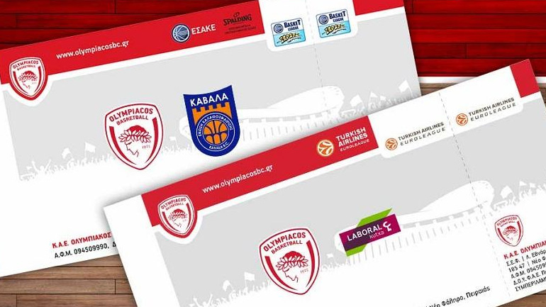 Ολυμπιακός: Τα εισιτήρια για Καβάλα και Λαμποράλ Κούτσα