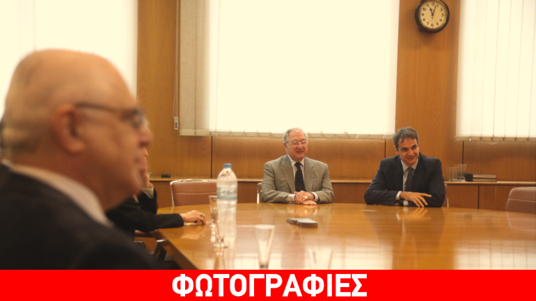 Συνεχίζονται οι συναντήσεις του Κ. Μητσοτάκη με την ηγεσία της Δικαιοσύνης