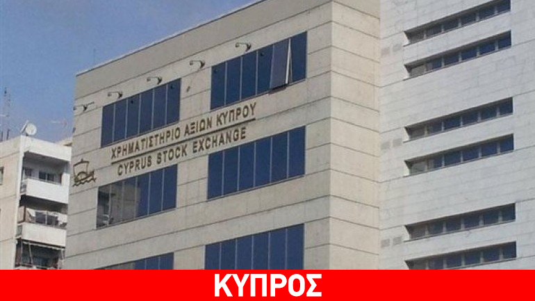 Με κέρδη έκλεισε το ΧΑΚ την Τρίτη