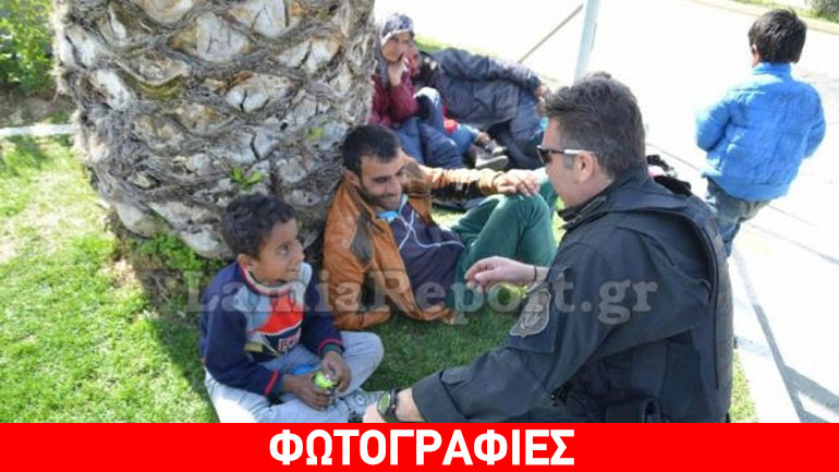 Λαμία: Αστυνομικοί έδειξαν την αλληλεγγύη τους στους πρόσφυγες