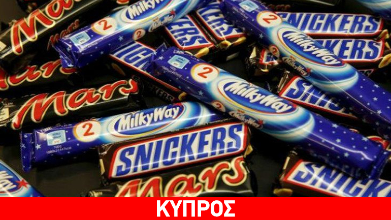 Ανάκληση σε μεμονωμένες συσκευασίες των Mars και Snickers και στην Κύπρο