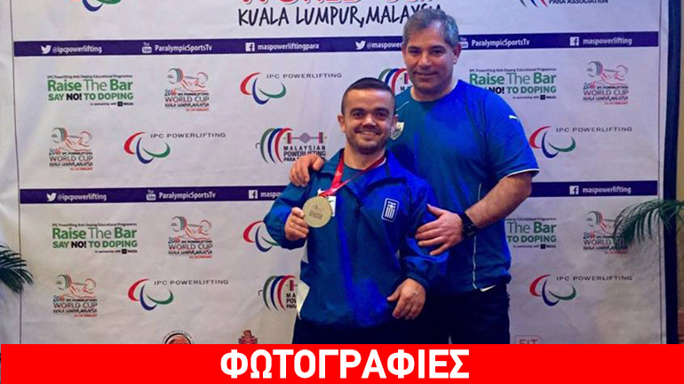 Ασημένιο μετάλλιο ο Μπακοχρήστος στην Κουάλα Λουμπούρ