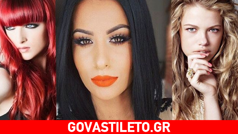 Το χρώμα των μαλλιών μας κρύβει μυστικά για την υγεία μας!