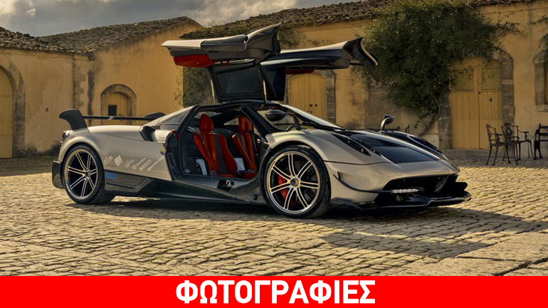 Το αριστούργημα του Horacio Pagani
