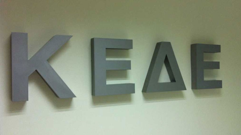 Συνάντηση με τον πρωθυπουργό για το προσφυγικό ζητούν ΚΕΔΕ – ΕΝΠΕ