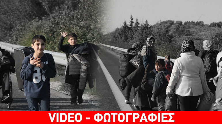 Καραβάνια προσφύγων στην Εθνική Οδό