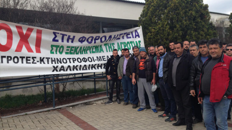 Την Παρασκευή κατεβαίνουν οι αγρότες στο Υπουργείο Μακεδονίας-Θράκης