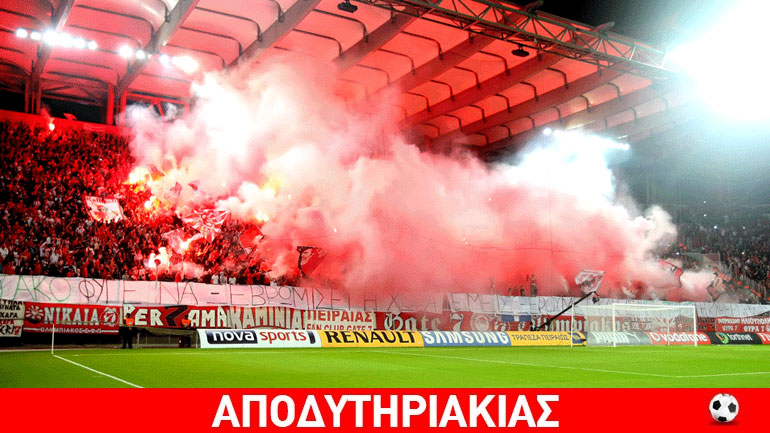 Επιτυχία Ολυμπιακού να αντέξει… αποκλεισμό από Άντερλεχτ