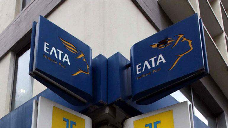 ΕΛΤΑ: Εγκρίθηκε από την Επιτροπή ΔΕΚΟ ο διορισμός της νέας διοίκησης