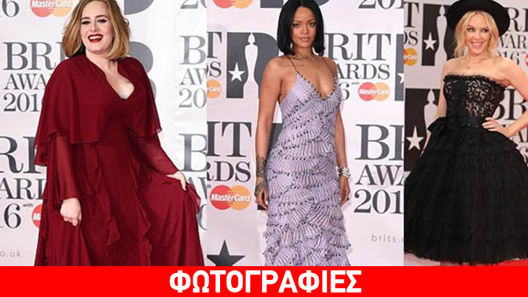 Δείτε τι φόρεσαν οι celebrities στο κόκκινο χαλί των Brit Awards!