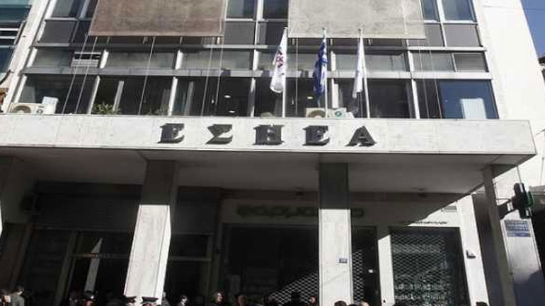 Απεργιακή επιτροπή συγκροτεί η ΕΣΗΕΑ για το Ασφαλιστικό
