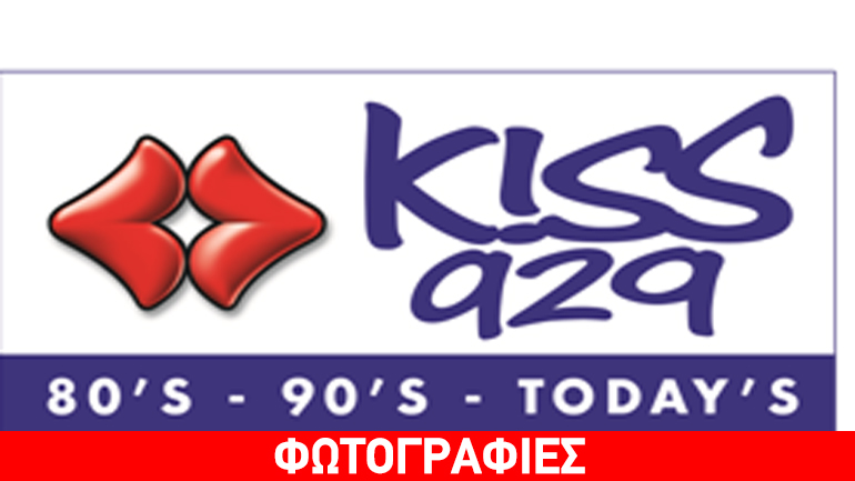 Ejekt Festival 2016 με την υποστήριξη του Kiss Fm 92,9