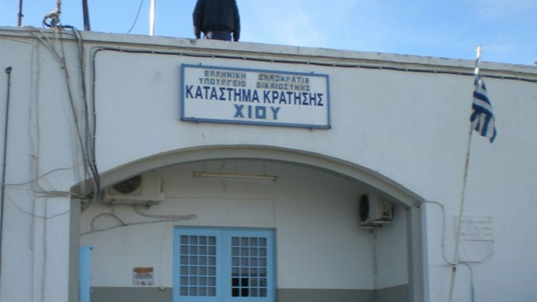 Χίος: Σταματούν την απεργία πείνας οι προφυλακισμένοι διακινητές προσφύγων