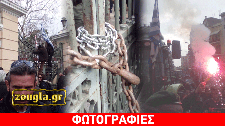 Δυναμική η παρουσία των αγροτών στο Υπουργείο Μακεδονίας – Θράκης