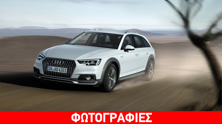 Απίστευτος ο αριθμός των μοντέλων στην γκάμα της Audi…