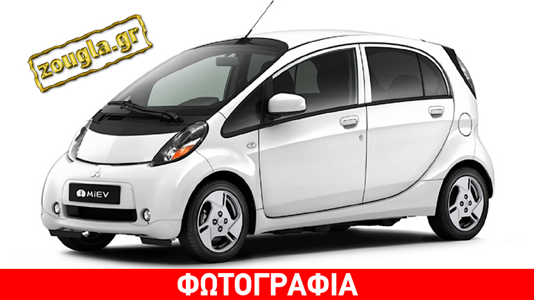 To ηλεκτρικό Mitsubishi i-Miev κυκλοφορεί στην Ελλάδα…
