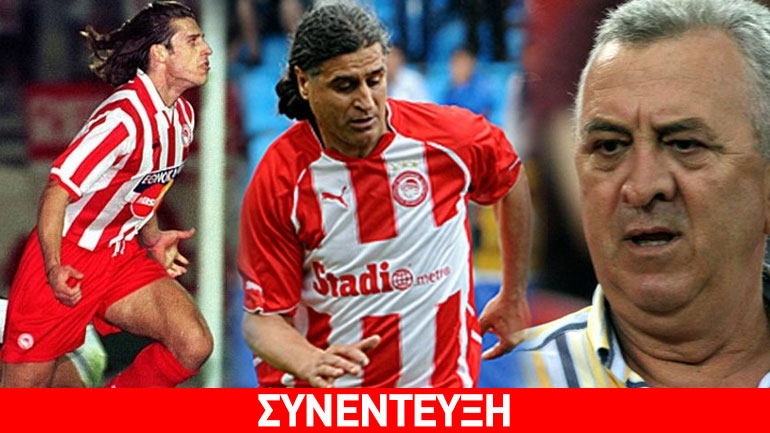 Βαμβακούλας, Καραβίτης και Κακλαμάνος μιλούν στο zougla.gr για τον αποκλεισμό του Ολυμπιακού