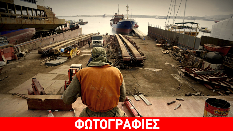 Οδοιπορικό στη Ναυπηγοεπισκευαστική Ζώνη