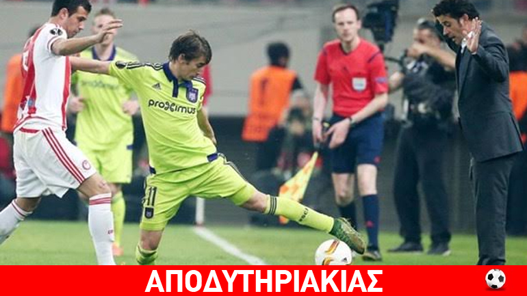 Ο Αλβανός πήρε τα σώβρακα του Σίλβα!