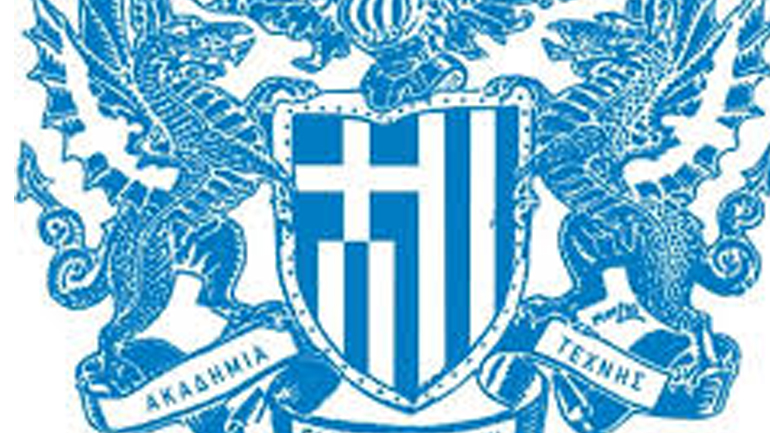 8η Απονομή βραβείων -«Προσωπικότητες 2015-2016»