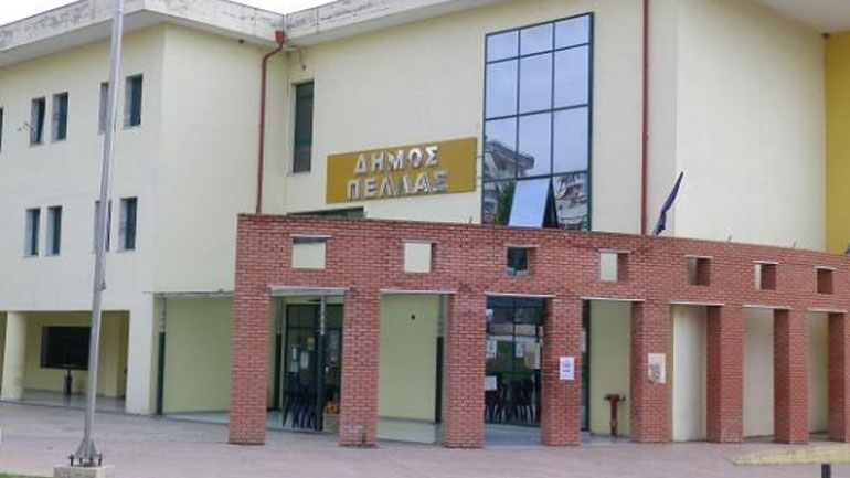 Ανακοίνωση του Δήμου Πέλλας για το hot spot