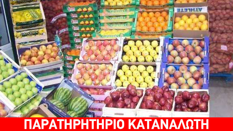 Δέσμευση 4,4 τόνων κηπευτικών χωρίς σήμανση