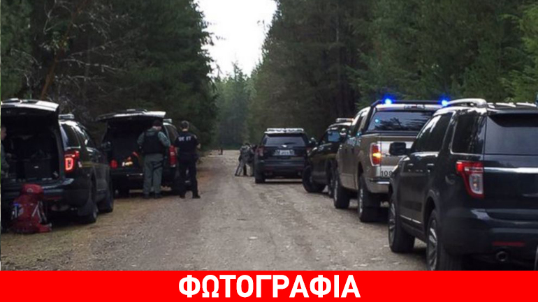 Ουάσινγκτον: Ένοπλος σκότωσε πέντε άτομα και αυτοκτόνησε