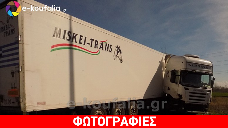 Θεσσαλονίκη: Νταλίκα δίπλωσε μετά τη γέφυρα του Αξιού