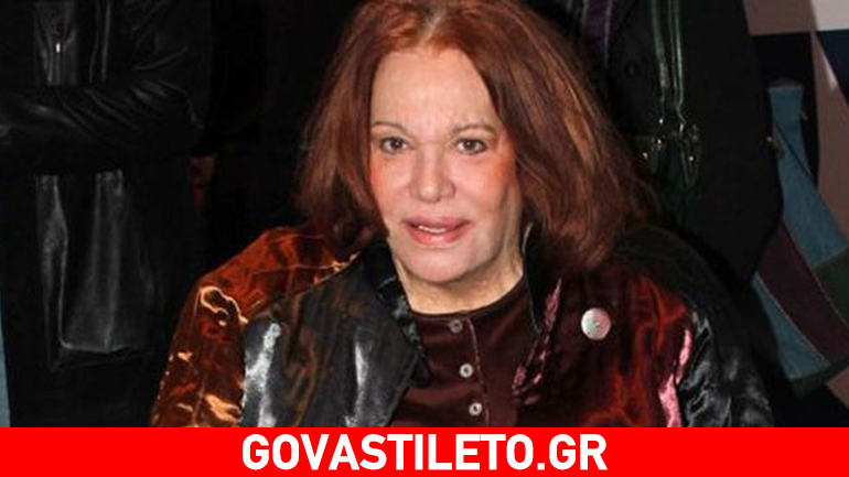 Χρονοπούλου για Λαζόπουλο: «Εγώ είμαι καθηλωμένη 15 χρόνια, βλέπεις να τα έχω χαμένα επειδή είμαι σε αμαξίδιο;»