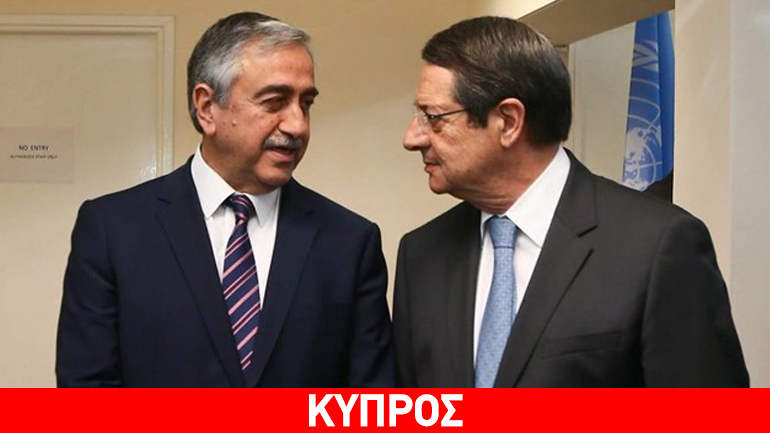Κυπριακό: Διπλό τετ α τετ Αναστασιάδη-Ακιντζί εντός Μαρτίου