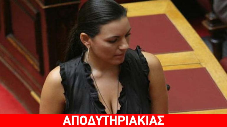 Σκάνδαλο να μιλάει η Κεφαλογιάννη για τον ανδρικό σεξισμό!